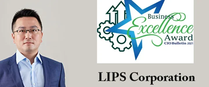 株式会社LIPSがCIO Bulletinより2021年度ビジネス優秀賞を受賞