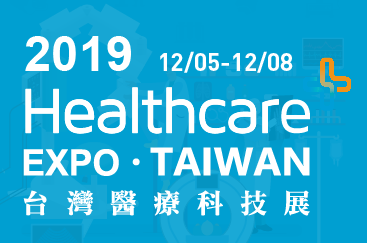 2019 Taiwan Healthcare Expo