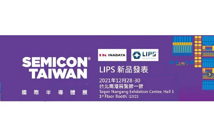 LIPS semicon taiwan 2021