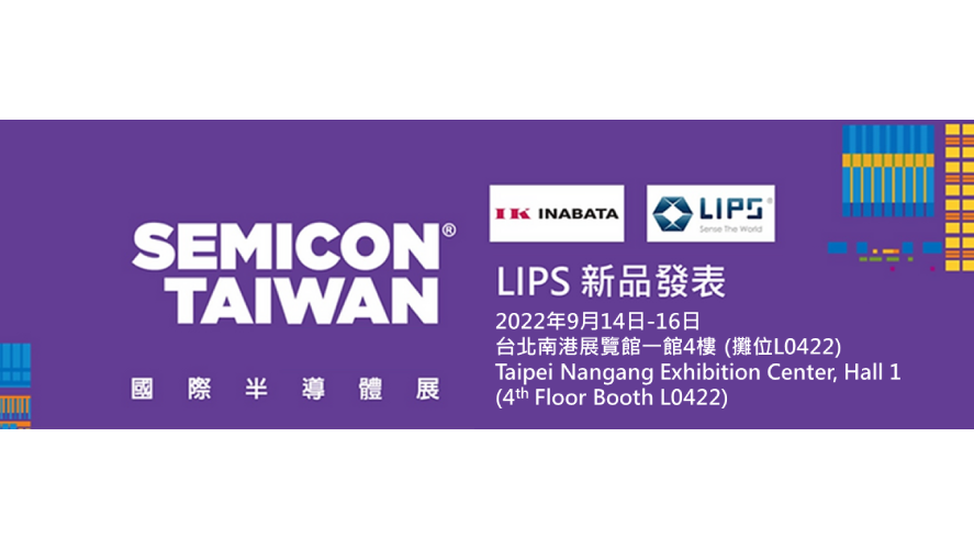 LIPS Semicon Taiwan 2022
