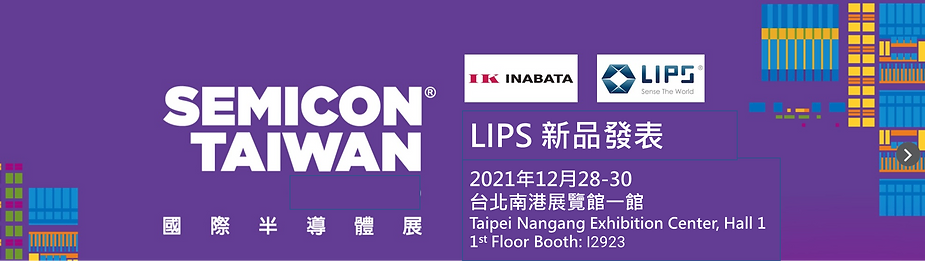 Semicon Taiwan of Lips new products display.