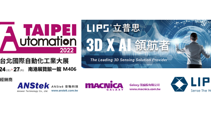 LIPS Taipei Automation Show 2022